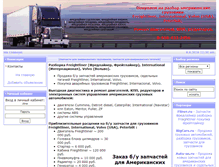 Tablet Screenshot of msauto.ru